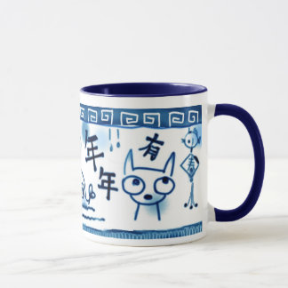Caneca 年年有魚 de Nien Nien Yo Yu