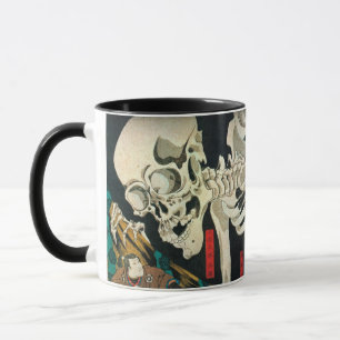 Caneca 相 馬 の 古 裏 国 Esqueleto manipulado por W