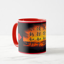 Caneca 風林火山マグカップ(Fūrinkazan):Mug