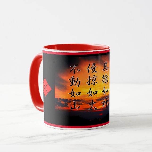 Caneca 風林火山マグカップ(Fūrinkazan)：Mug (Frente Esquerda)