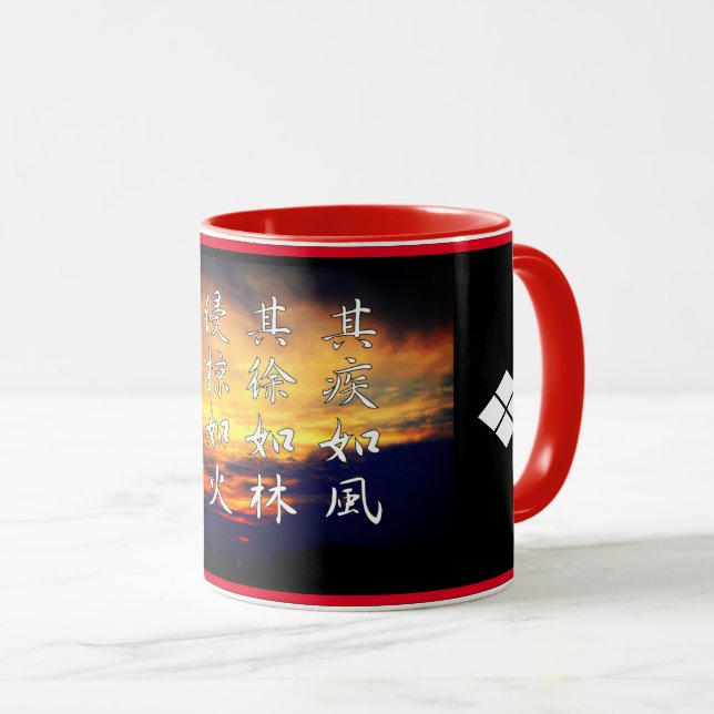Caneca 風林火山マグカップ(Fūrinkazan)：Mug (Frente Esquerda)