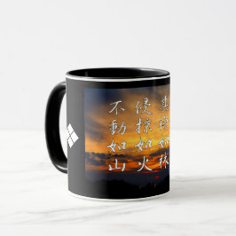Caneca 風 林 火 山 グ (Fūrinkazan):Mug