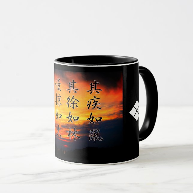 Caneca 風 林 火 山 グ (Fūrinkazan):Mug (Frente Esquerda)