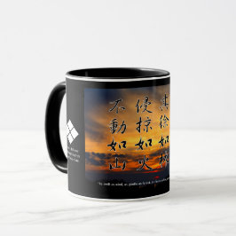 Caneca 風 林 火 山 グ (Fūrinkazan):Mug