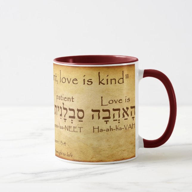 CANECA 1 CORINTANO 13:4 HEBREW MUG (Direita)