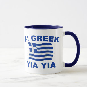 Caneca #1 grego Yia Yia