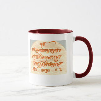 Caneca 400px-Moolmantar_guruarjan, GoldenTempleSkyLight