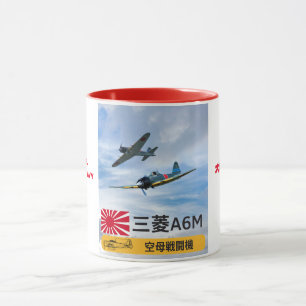 CANECA A6M MITSUBISHI "ZERO" FIGURA QUADRÃO
