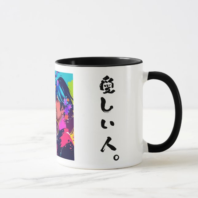 Caneca A pessoa que eu amo (Direita)
