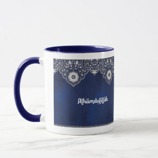 Caneca Alhamdulillah Mug Blue Turkish design