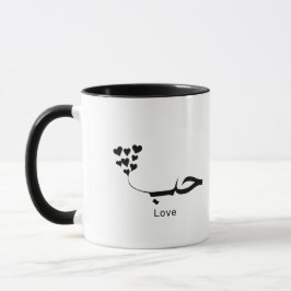 Caneca Amor | Tipografia Árabe Houb