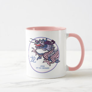 Caneca Ano Chinês do Nome Personalizado do Dragão