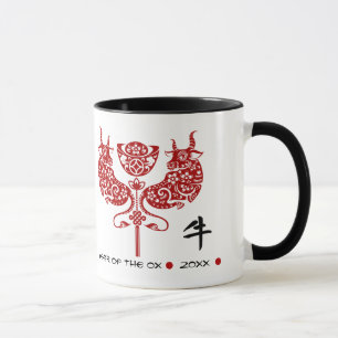 Caneca Ano Chinês do Ox  Presente de Ano e Nome Personali
