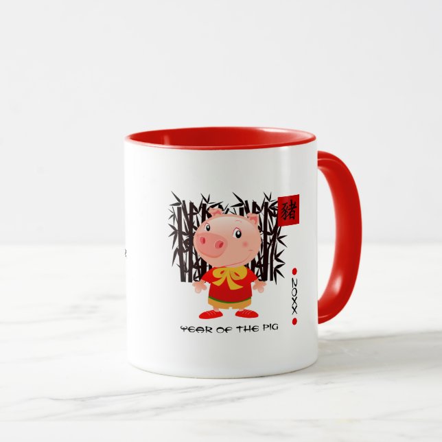 Caneca Ano Chinês do Porco | Presente de nome personaliza (Frente Esquerda)