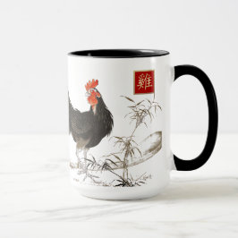 Caneca Ano Chinês do Presente do Galo