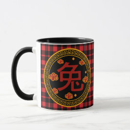 Caneca Ano Chinês do Tigre no Tartan Escocês