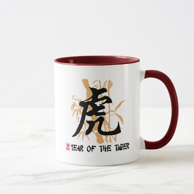 Caneca Ano chinês do zodíaco do tigre (Direita)
