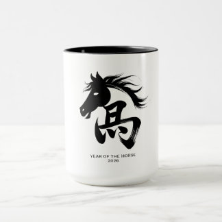 Caneca Ano do Cavalo 2026