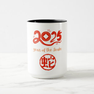 Caneca Ano do Cobra 2025