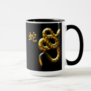 Caneca Ano do cobra no vermelho e no ouro