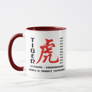 Caneca Ano do presente chinês da astrologia do tigre