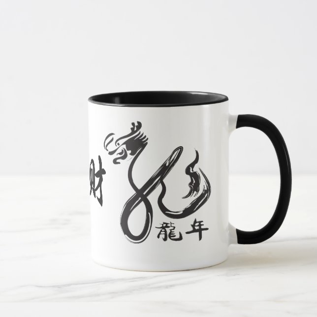 Caneca Ano novo chinês - ano do dragão (Direita)