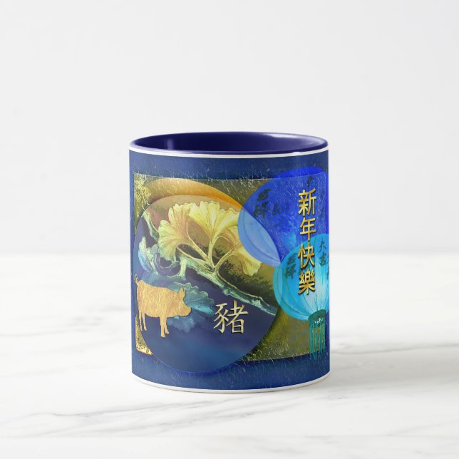 Caneca Ano novo chinês do porco com folhas do Gingko (Centro)