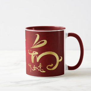 Caneca Ano novo chinês feliz - ano do coelho