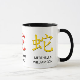 Caneca Ano Novo Chinês Lunar do Nome Personalizado do COB
