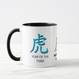 Caneca Ano Novo Chinês Moderno do TIGER