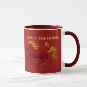 Caneca Ano Novo Chinês Zodíaco 2026 Cavalo de Fogo Yang