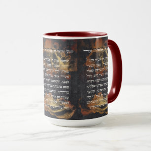 Caneca Antigo Dourado Shema Hebraico Israel Oração Juda