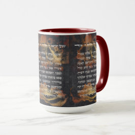 Caneca Antigo Dourado Shema Hebraico Israel Oração Judaic