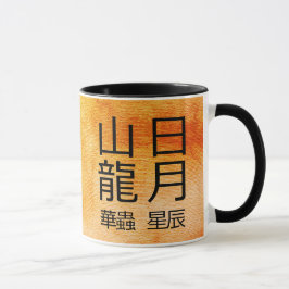 Caneca Antigos Símbolos Chineses Doze Ornamentos