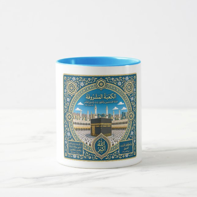 Caneca Arte Decorativa Tradicional Islâmica (Centro)