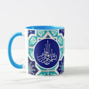 Caneca Arte Islâmica Moderna do Bismillah Árabe