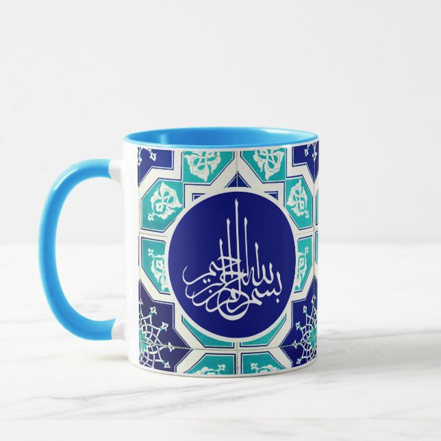 Caneca Arte Islâmica Moderna do Bismillah Árabe (Esquerda)