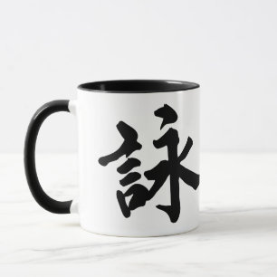 Caneca Asa Chun