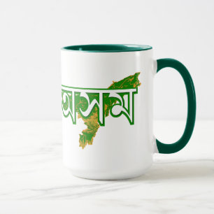Caneca Assam