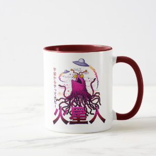 Caneca Aventura Espacial do Marciano Yip Yip