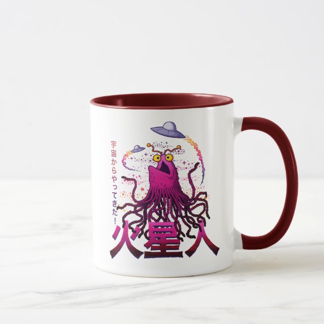 Caneca Aventura Espacial do Marciano Yip Yip (Direita)