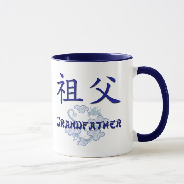 Caneca Avô (chinês) (Direita)