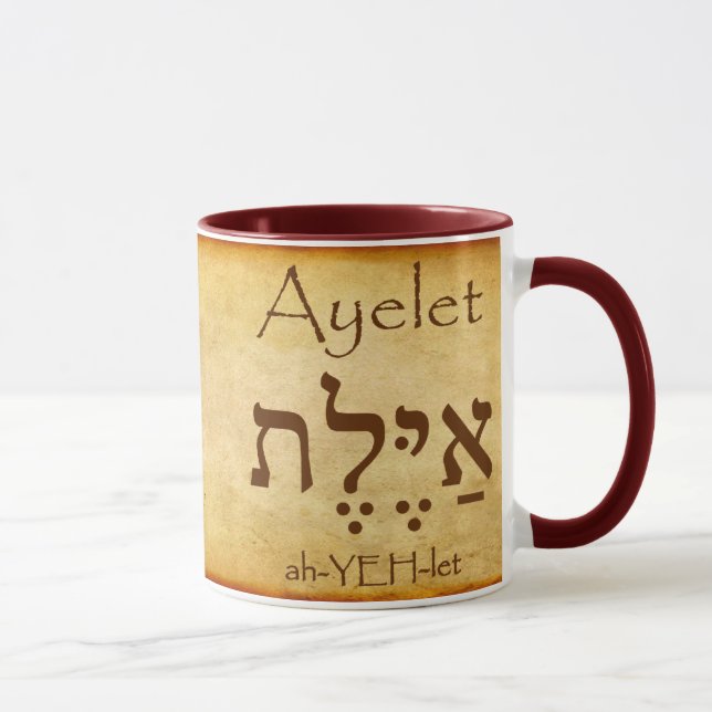 Caneca Ayelet Hebrew Nome Mug (Direita)