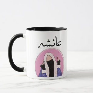 Caneca Ayesha muçulmano 