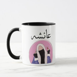 Caneca Ayesha muçulmano 