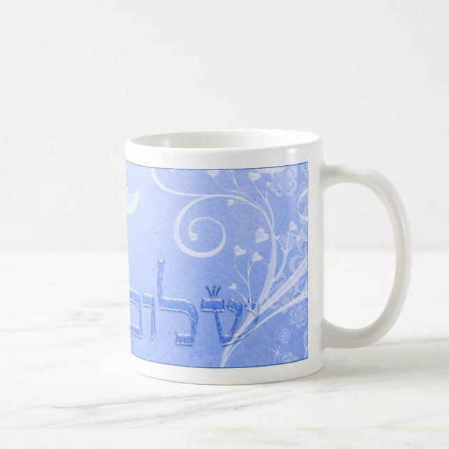 Caneca azul do redemoinho da pomba de Shalom (Direita)