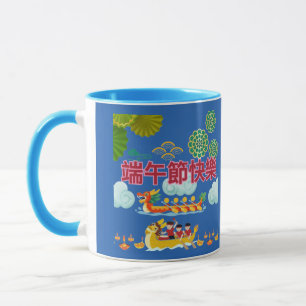 Caneca Barco dragão harmonia azul