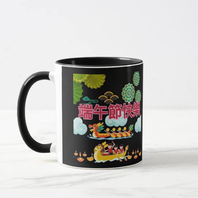 Caneca Barco dragão harmonia preta  (Esquerda)