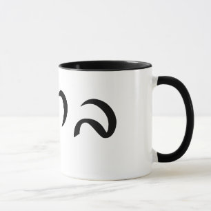 Caneca Baruch - rotulação hebréia do roteiro