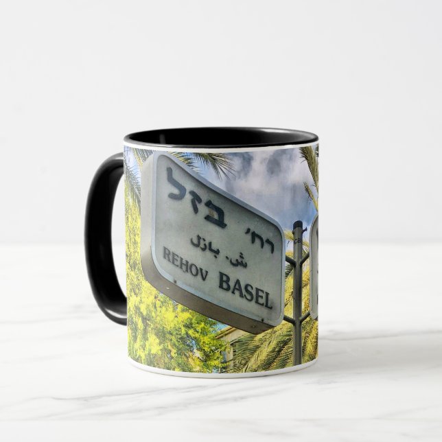 Caneca Basel - Yeoshu'a Ben Nun Mug (Frente Esquerda)